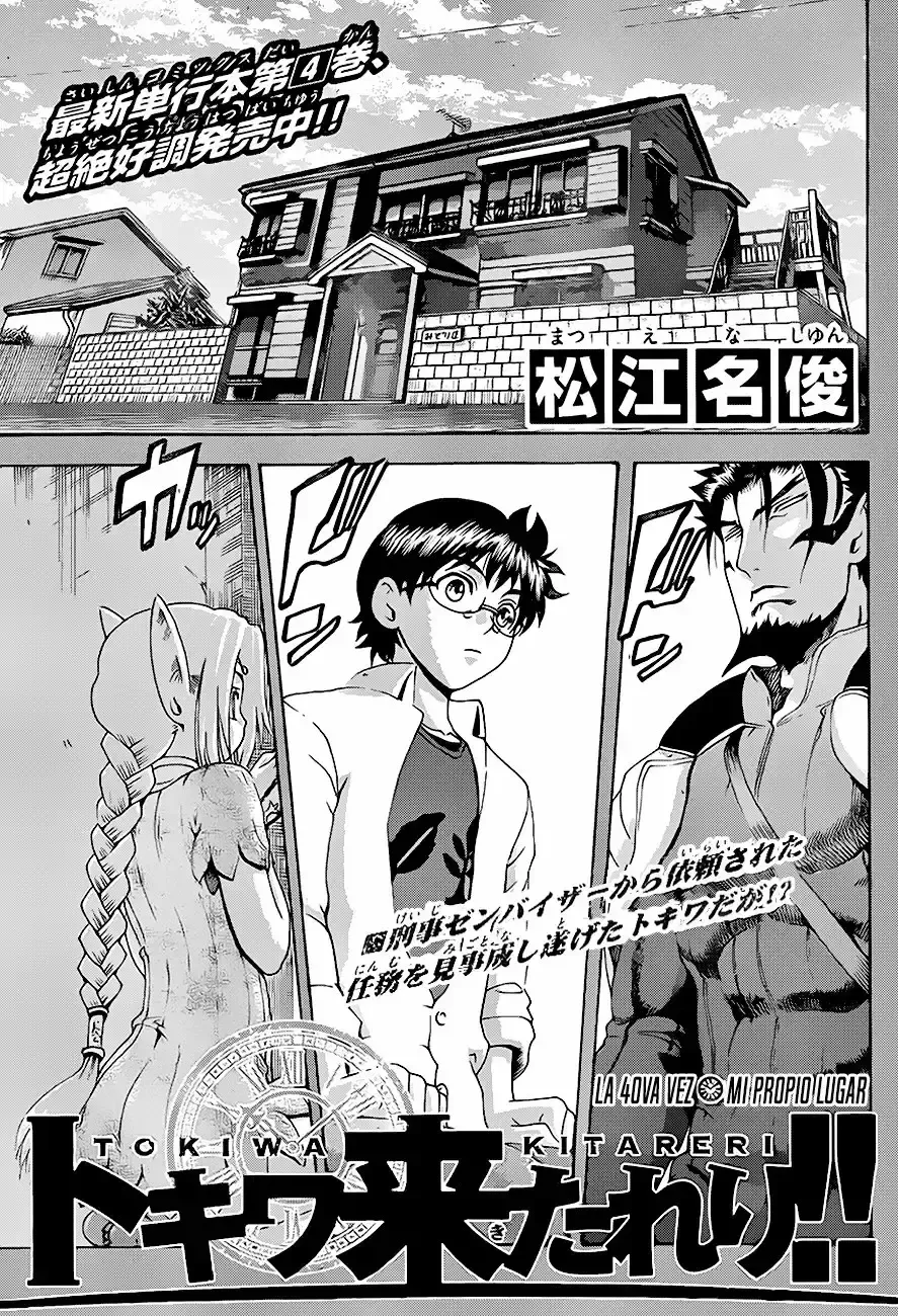 Tokiwa Kitareri!! Capítulo 40 en Línea - página 1