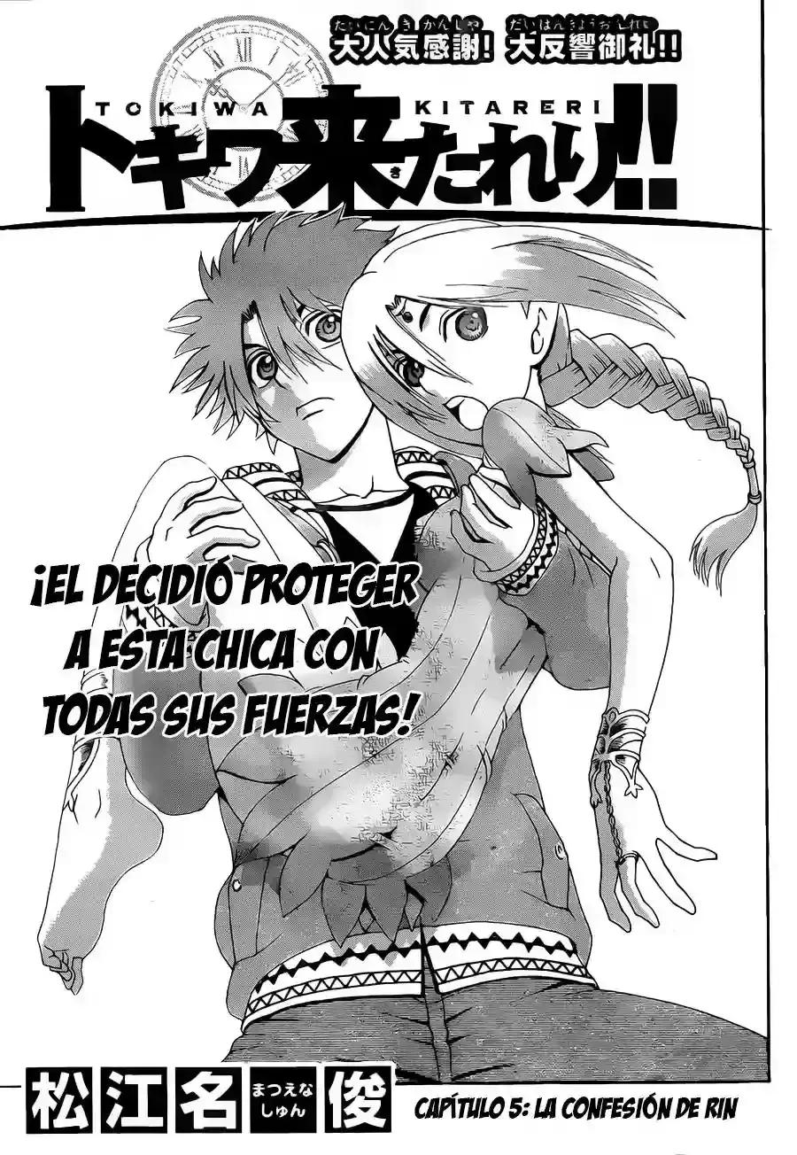 Tokiwa Kitareri!! Capítulo 5 en Línea - página 1