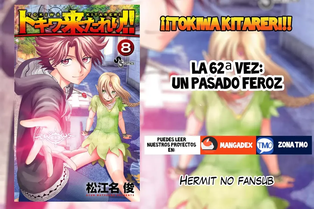 Tokiwa Kitareri!! Capítulo 62 en Línea - página 1