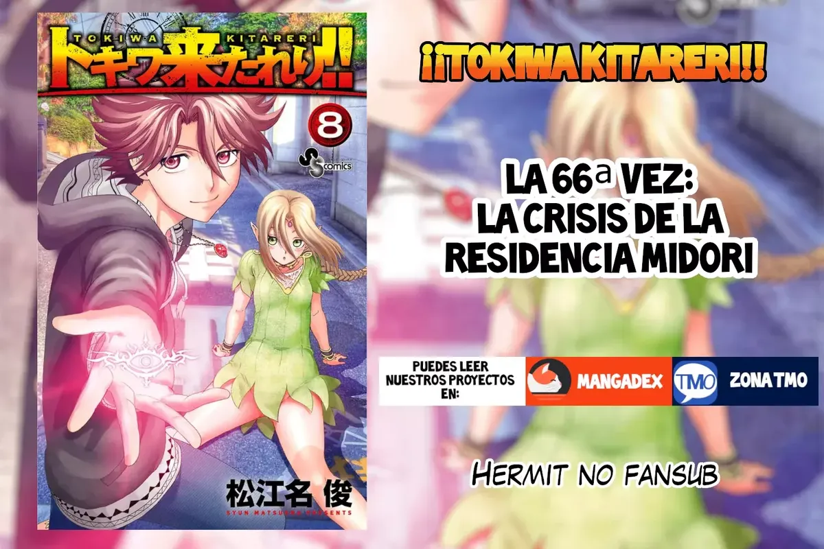 Tokiwa Kitareri!! Capítulo 66 en Línea - página 1