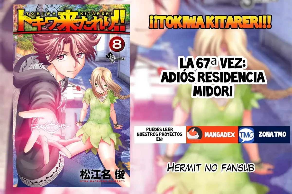 Tokiwa Kitareri!! Capítulo 67 en Línea - página 1