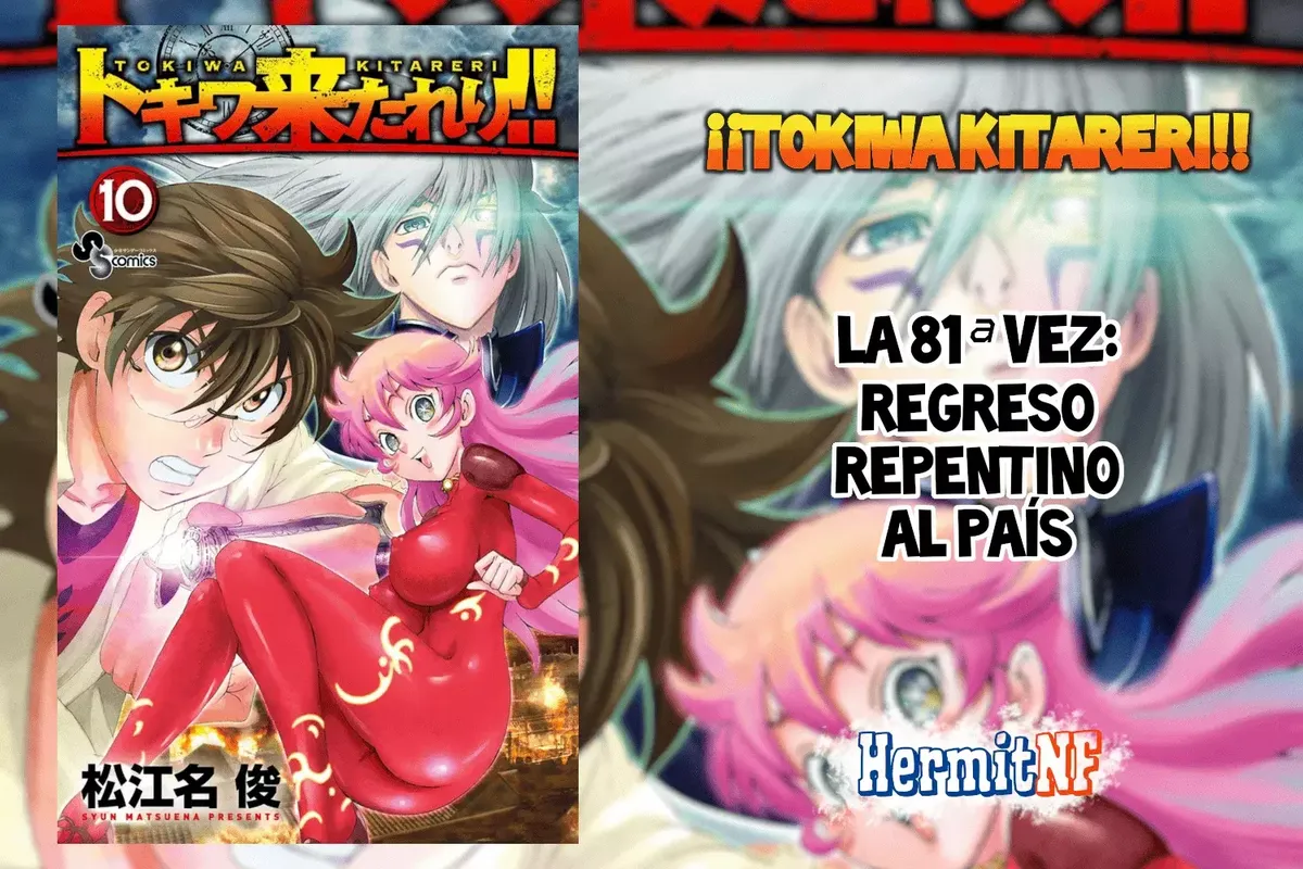 Tokiwa Kitareri!! Capítulo 81 en Línea - página 1