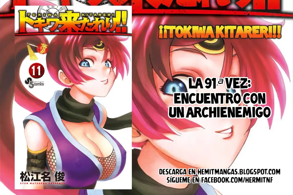 Tokiwa Kitareri!! Capítulo 91 en Línea - página 1