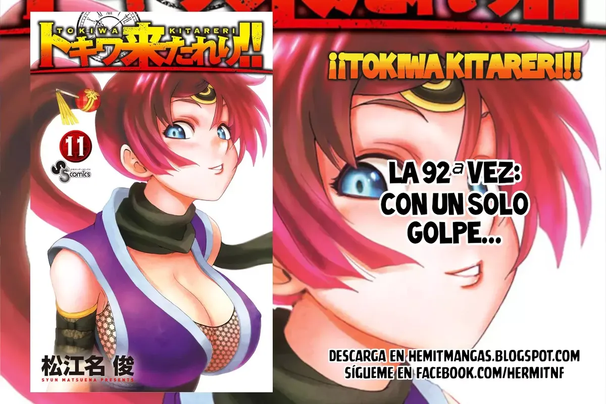 Tokiwa Kitareri!! Capítulo 92 en Línea - página 1