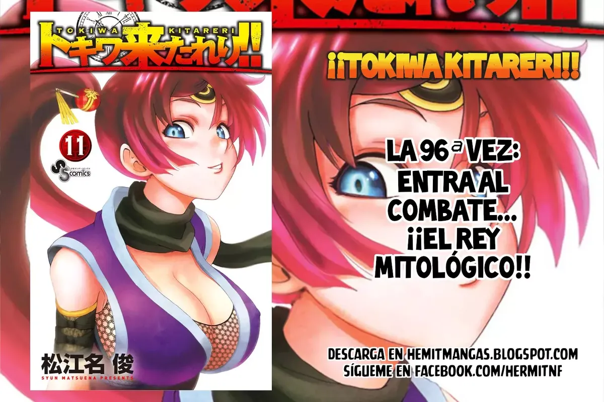 Tokiwa Kitareri!! Capítulo 96 en Línea - página 1