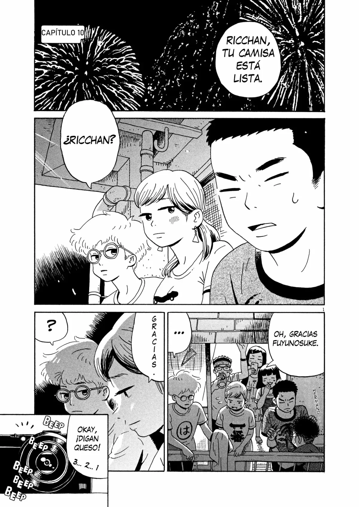 Tokyo Alien Brothers Capítulo 10 en Línea - página 1