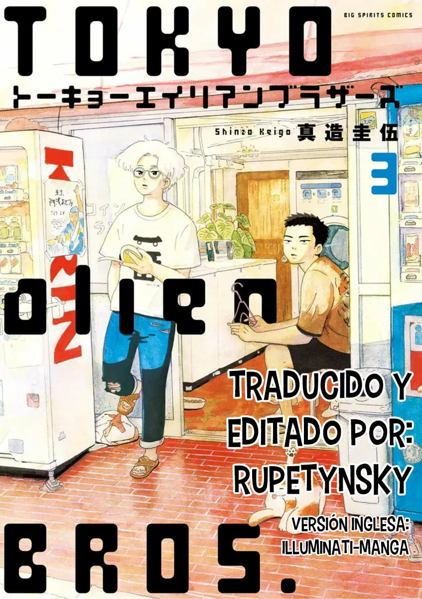 Tokyo Alien Brothers Capítulo 18 en Línea - página 1