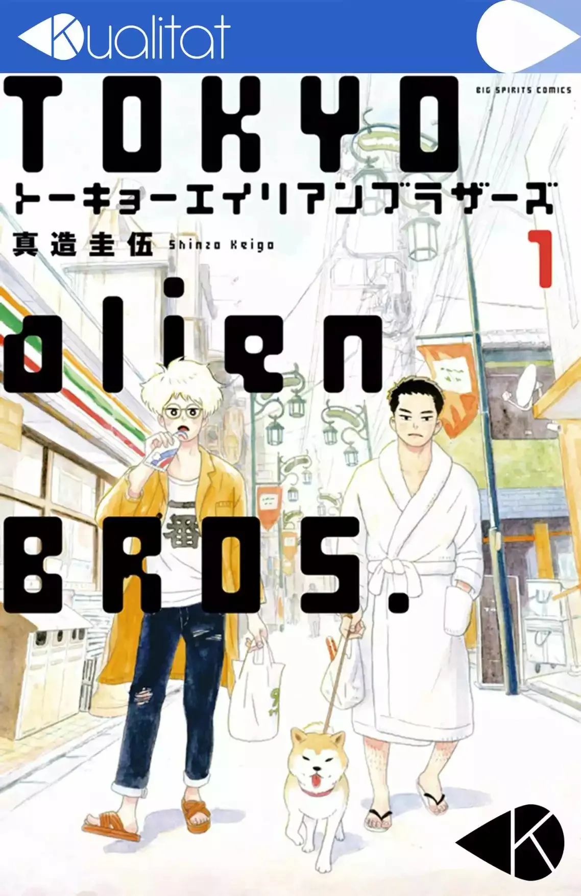Tokyo Alien Brothers Capítulo 2 en Línea - página 1