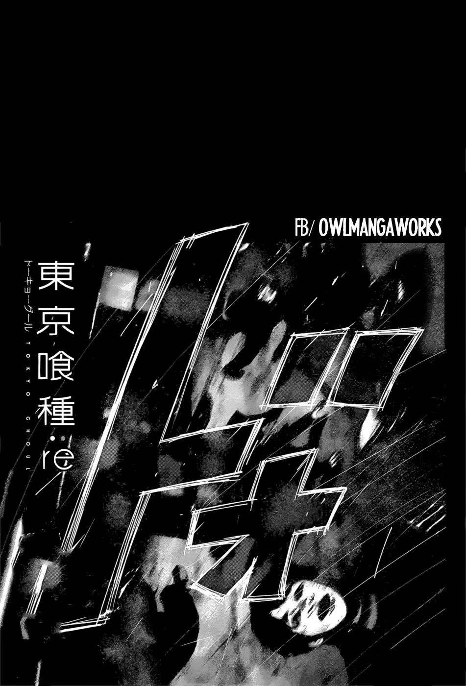 Tokyo Ghoul:re Capítulo 148 en Línea - página 1