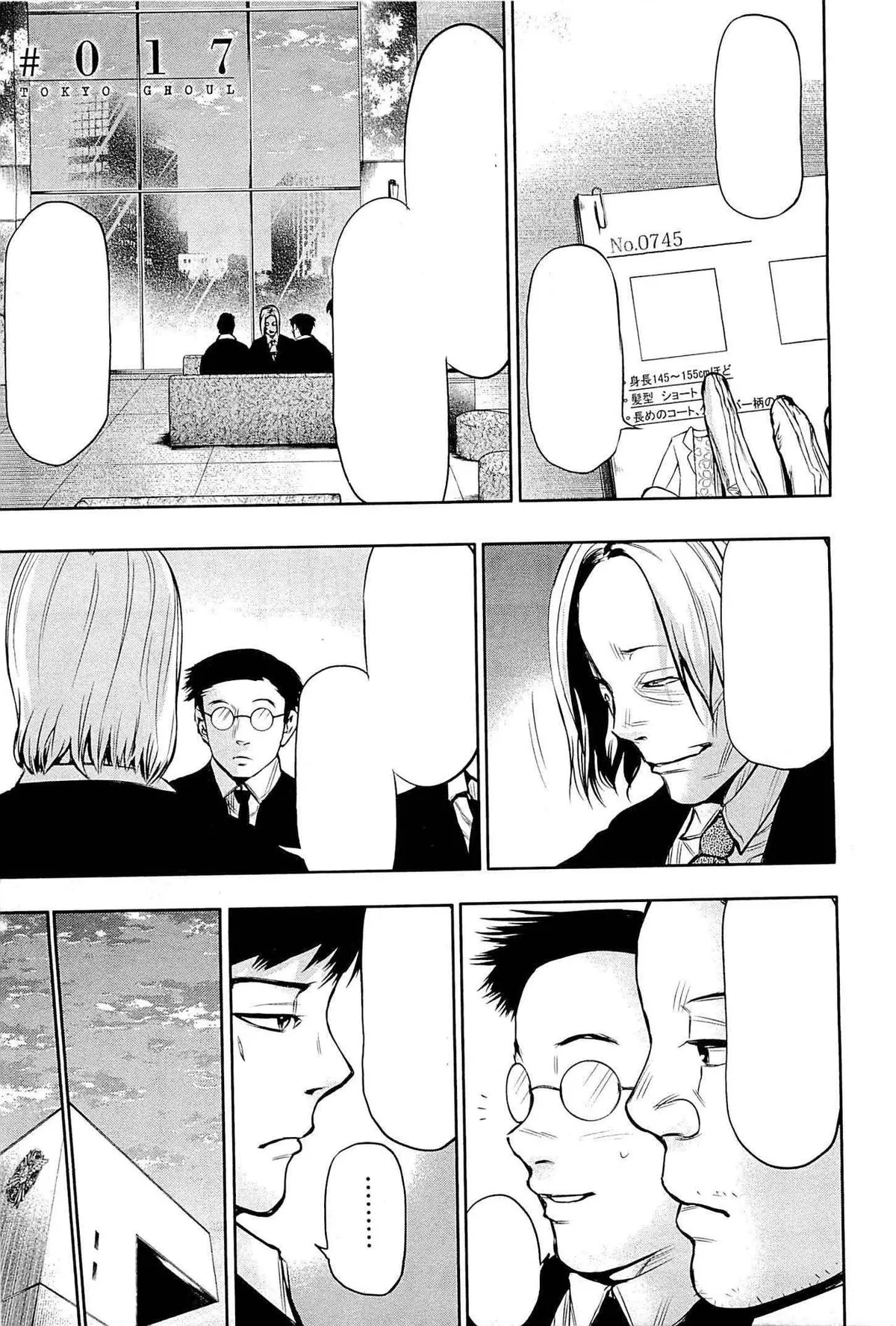Tokyo Ghoul Capítulo 17 en Línea - página 1