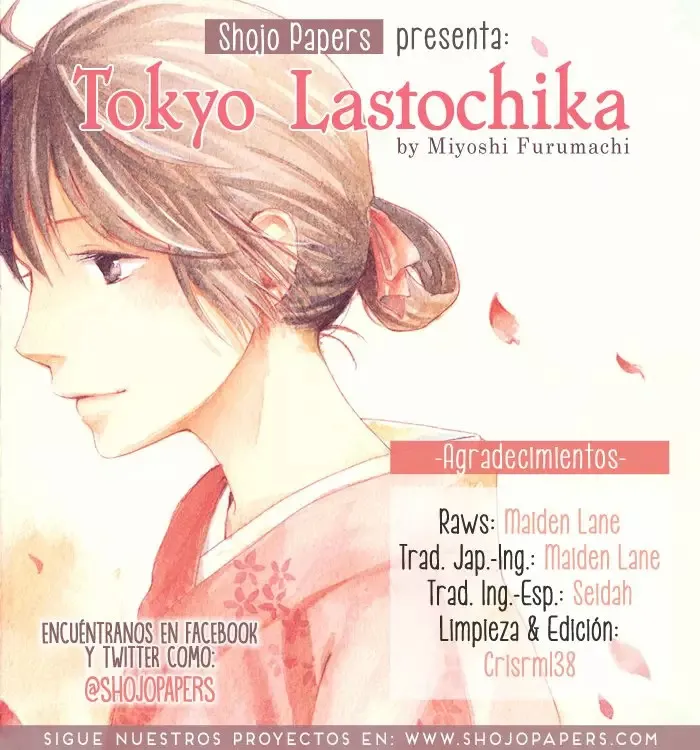 Tokyo Lastochika Capítulo 1 en Línea - página 1