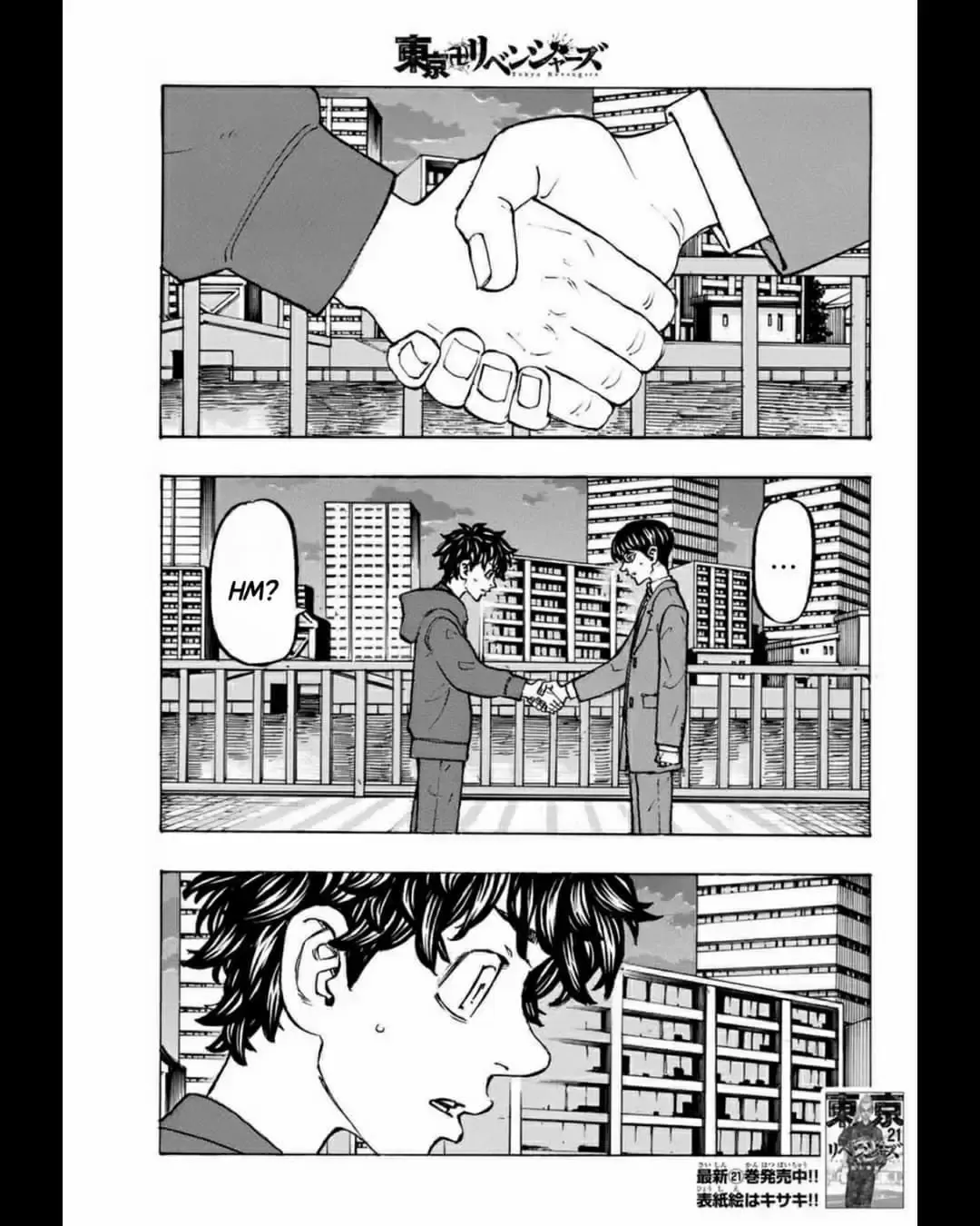 Tokyo Revengers Capítulo 197 en Línea - página 1