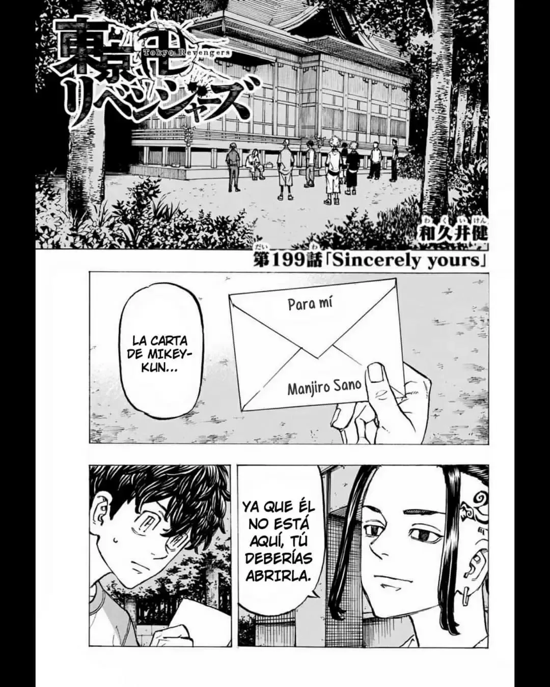 Tokyo Revengers Capítulo 199 en Línea - página 1