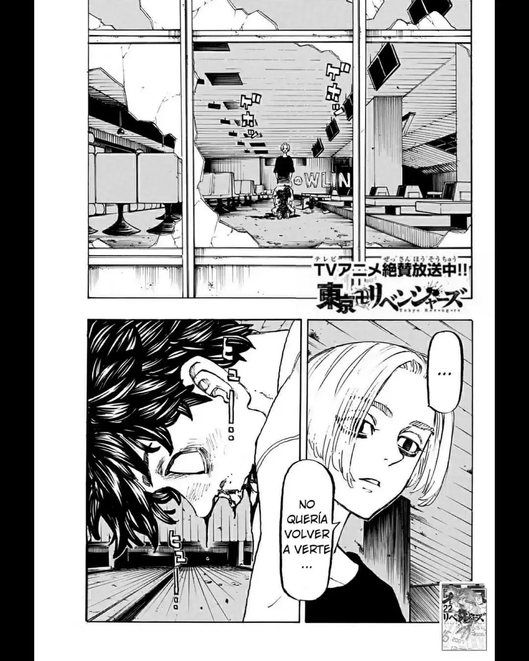 Tokyo Revengers Capítulo 203 en Línea - página 1