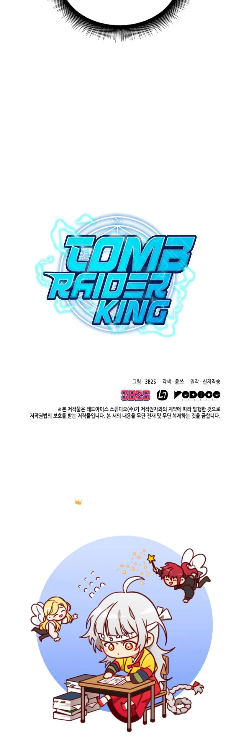 Tomb Raider King Capítulo 173 en Línea - página 31