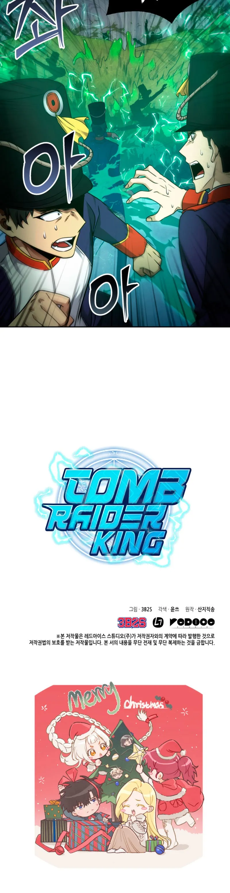 Tomb Raider King Capítulo 179 en Línea - página 31