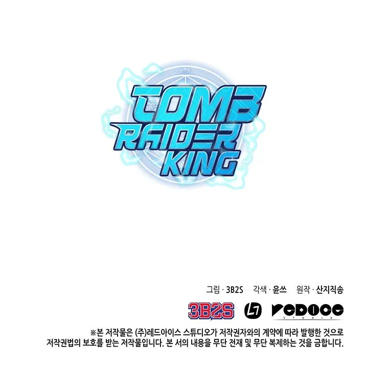 Tomb Raider King Capítulo 19 en Línea - página 20