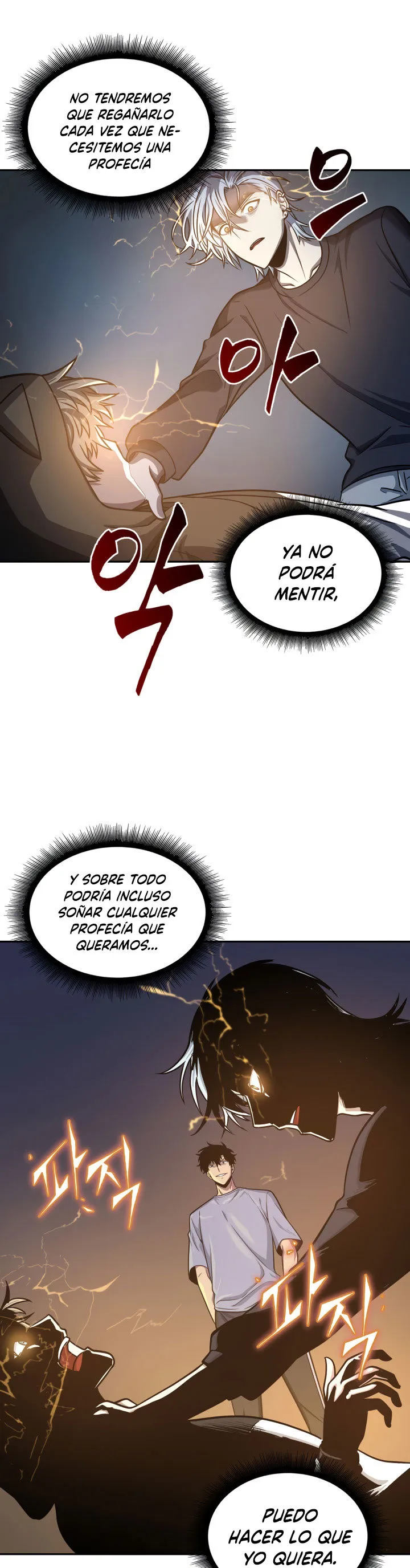 Tomb Raider King Capítulo 217 en Línea - página 20