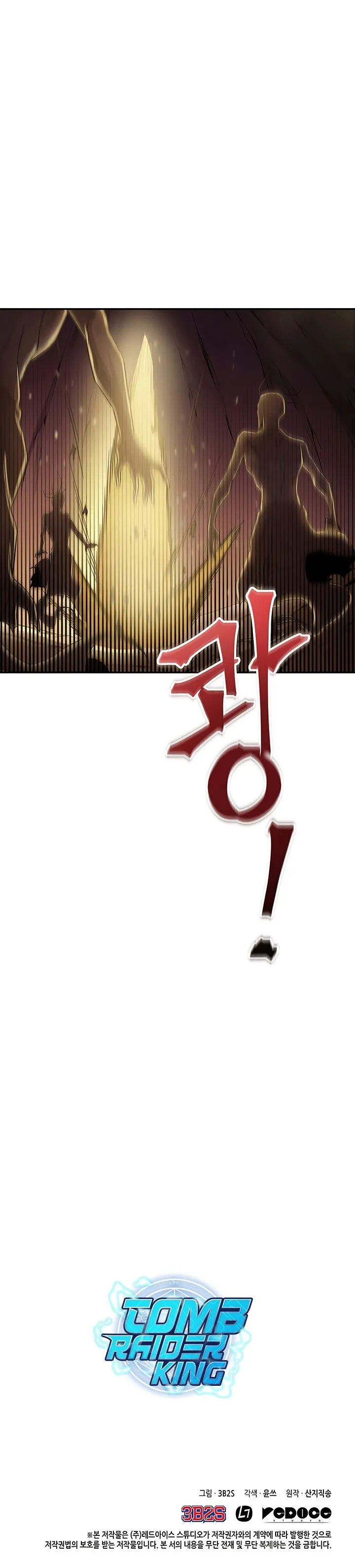 Tomb Raider King Capítulo 23 en Línea - página 19