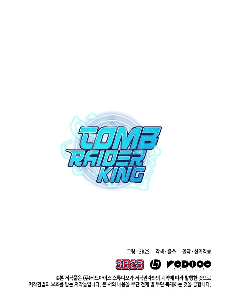Tomb Raider King Capítulo 24 en Línea - página 17