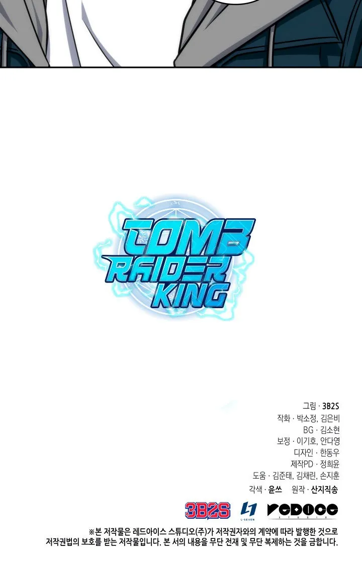 Tomb Raider King Capítulo 249 en Línea - página 27