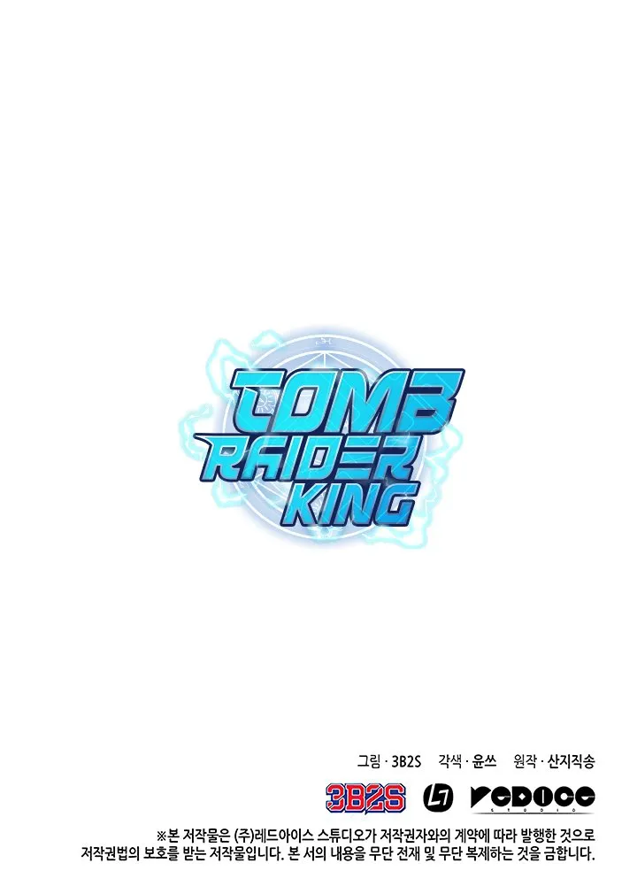 Tomb Raider King Capítulo 26 en Línea - página 21
