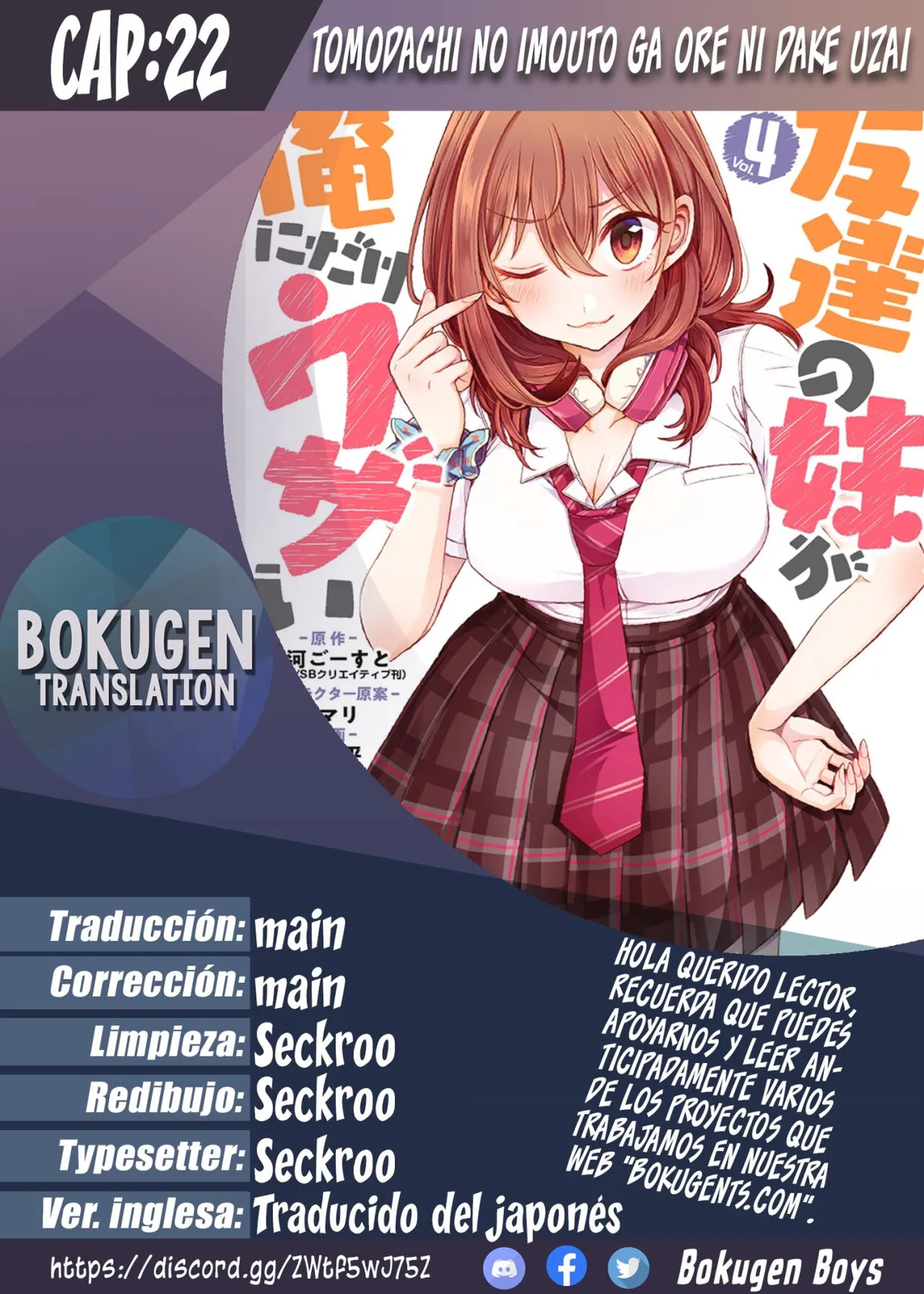 Tomodachi no Imouto ga Ore ni Dake Uzai Capítulo 22 en Línea - página 1