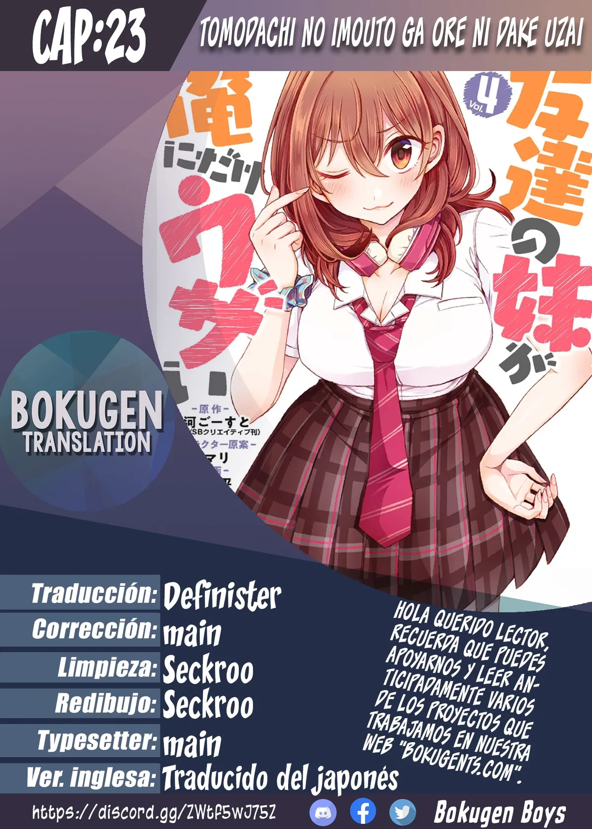 Tomodachi no Imouto ga Ore ni Dake Uzai Capítulo 23 en Línea - página 1