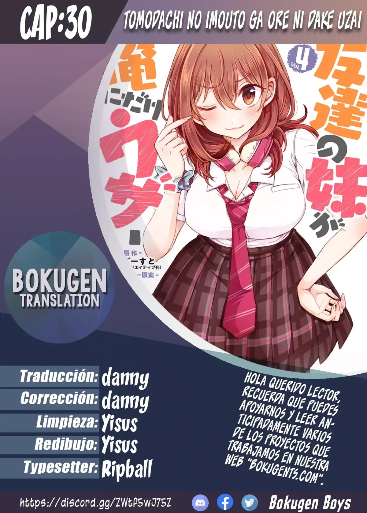 Tomodachi no Imouto ga Ore ni Dake Uzai Capítulo 30.3 en Línea - página 1