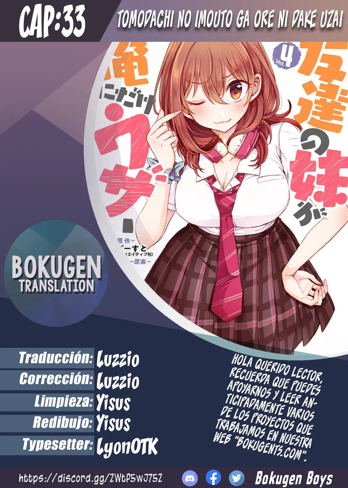 Tomodachi no Imouto ga Ore ni Dake Uzai Capítulo 33.1 en Línea - página 1