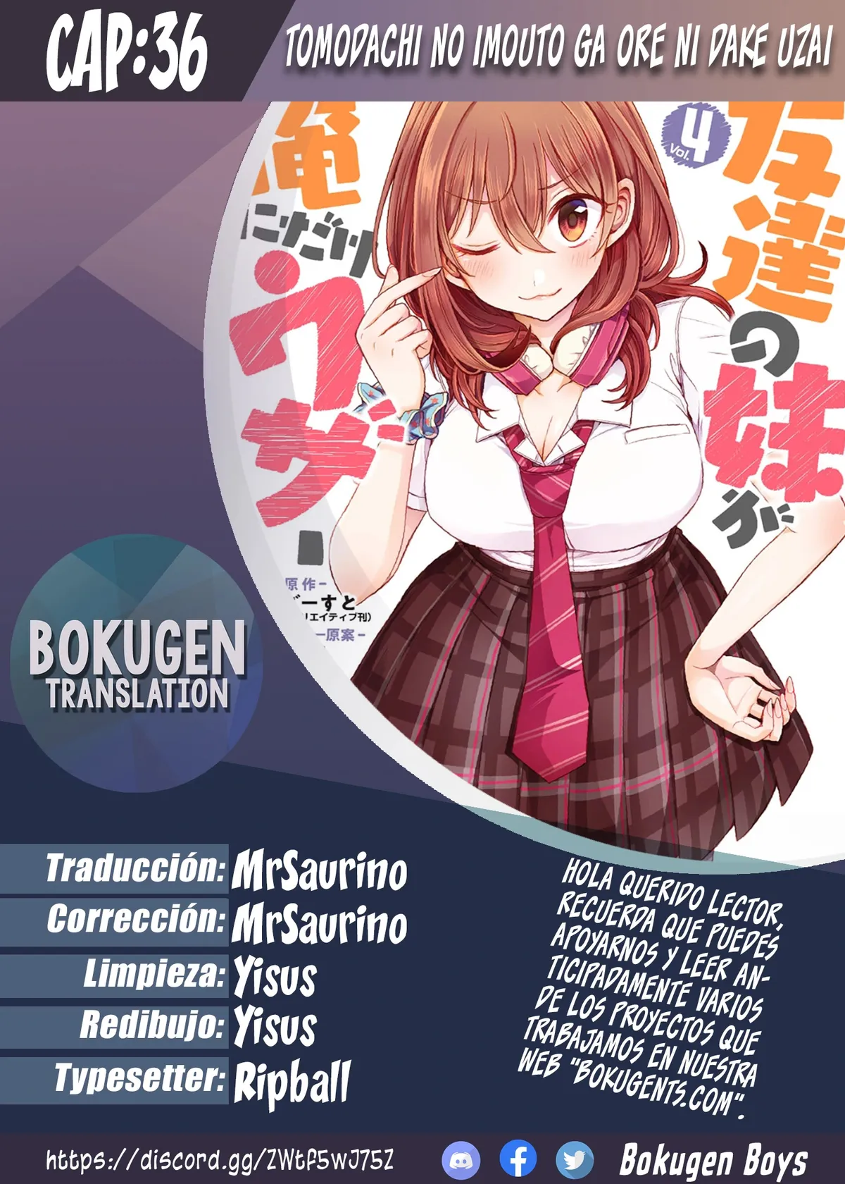 Tomodachi no Imouto ga Ore ni Dake Uzai Capítulo 36.1 en Línea - página 1