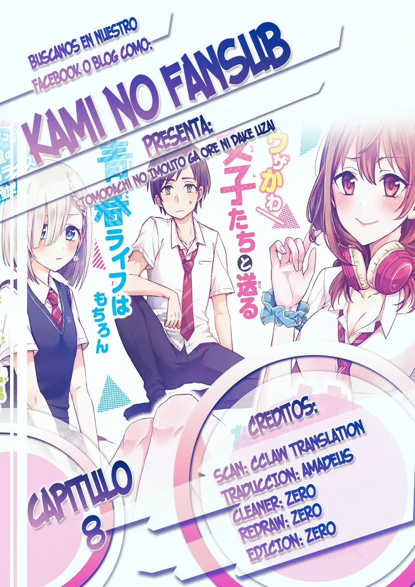 Tomodachi no Imouto ga Ore ni Dake Uzai Capítulo 8 en Línea - página 1