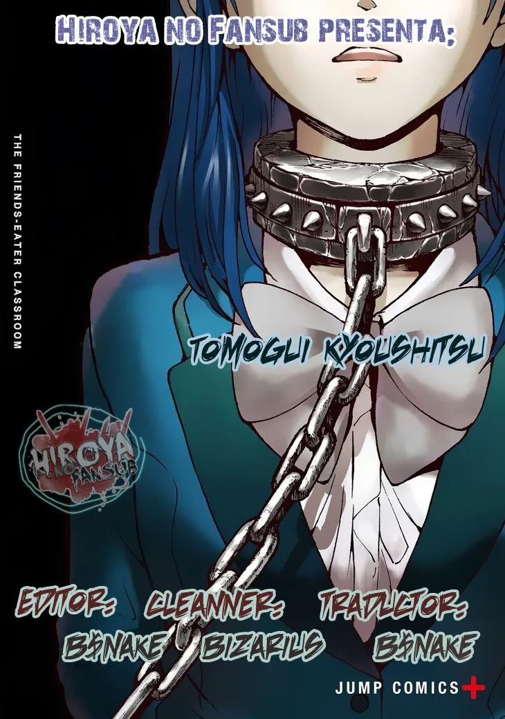 Tomogui Kyoushitsu Capítulo 1 en Línea - página 1