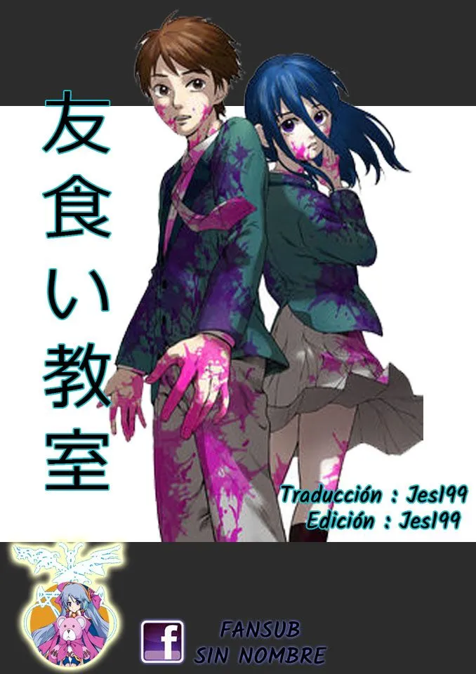 Tomogui Kyoushitsu Capítulo 2 en Línea - página 1