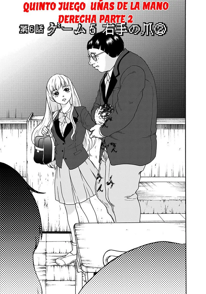 Tomogui Kyoushitsu Capítulo 6 en Línea - página 1