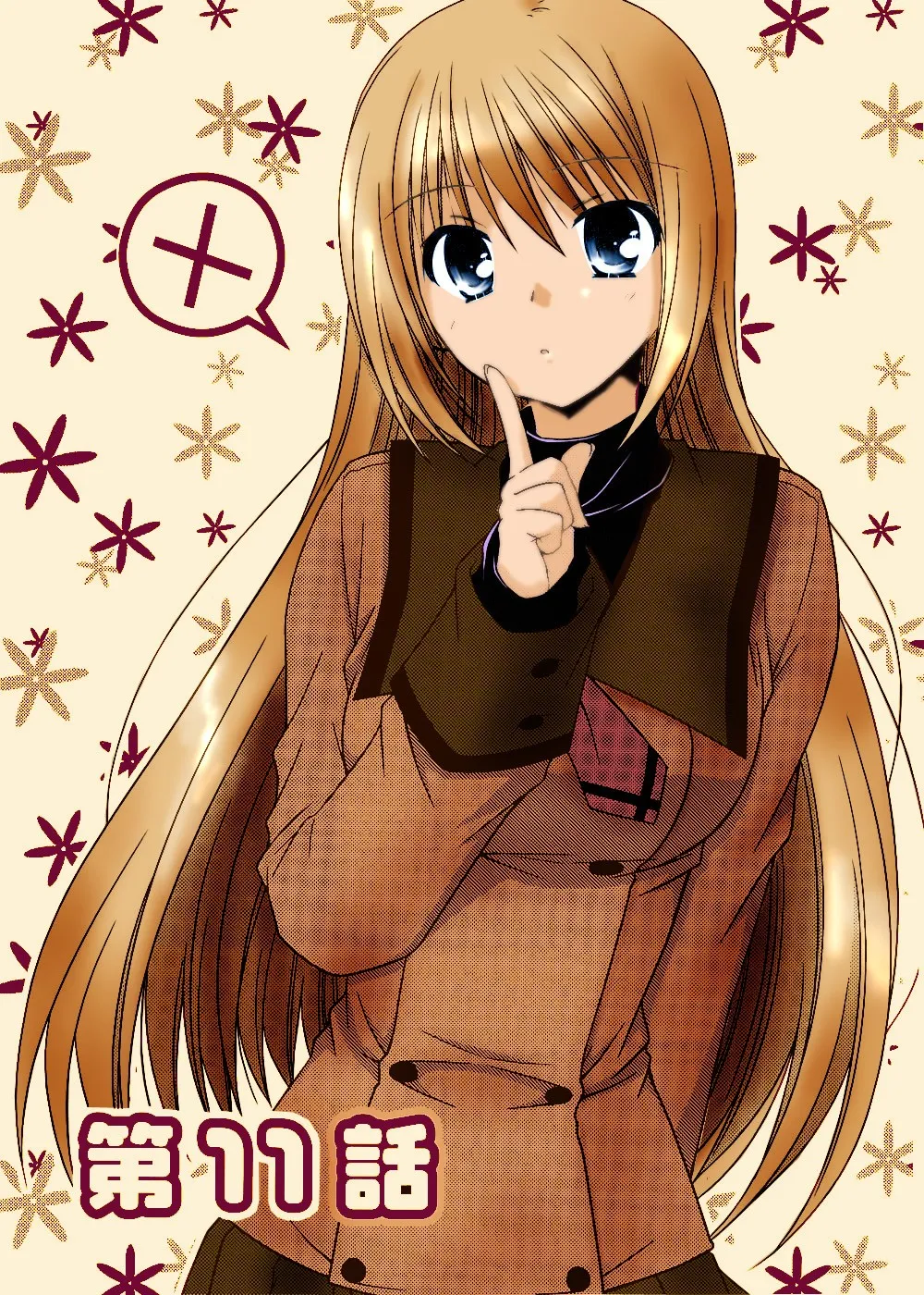 Tonari no Kashiwagi-san Capítulo 11 en Línea - página 1