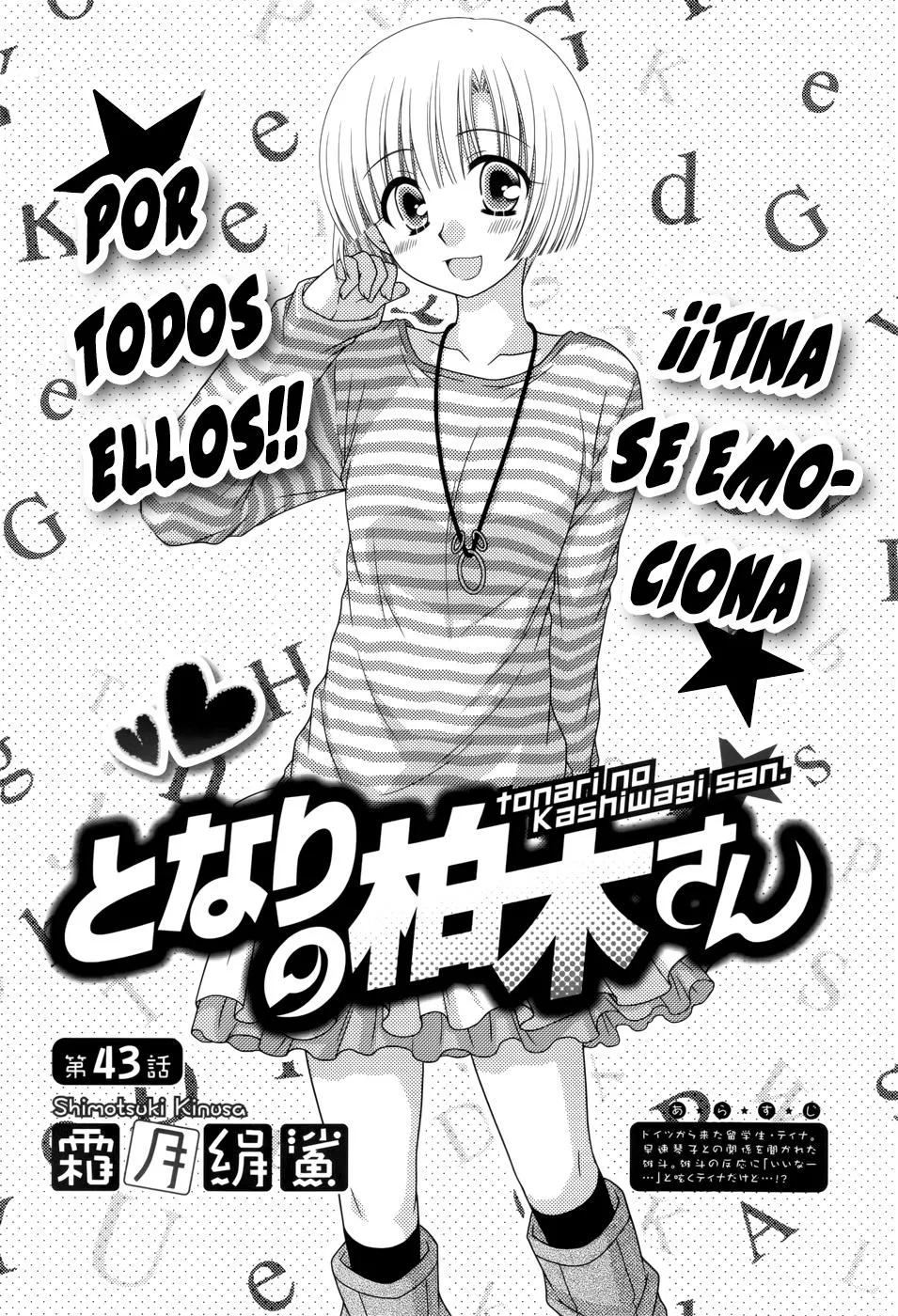 Tonari no Kashiwagi-san Capítulo 43 en Línea - página 1