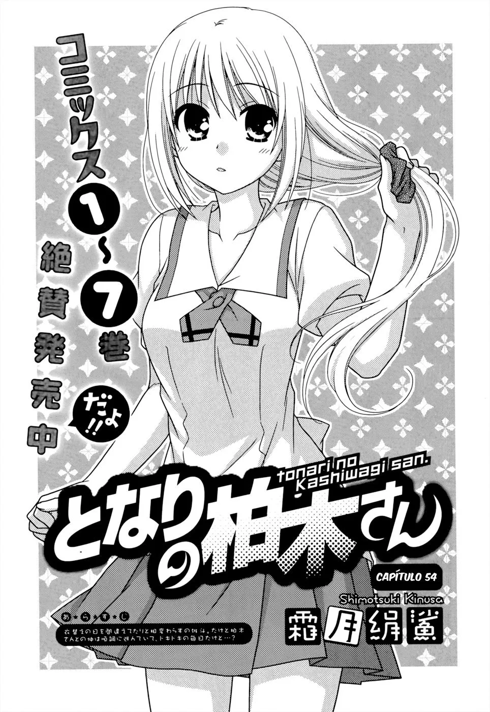 Tonari no Kashiwagi-san Capítulo 54 en Línea - página 1