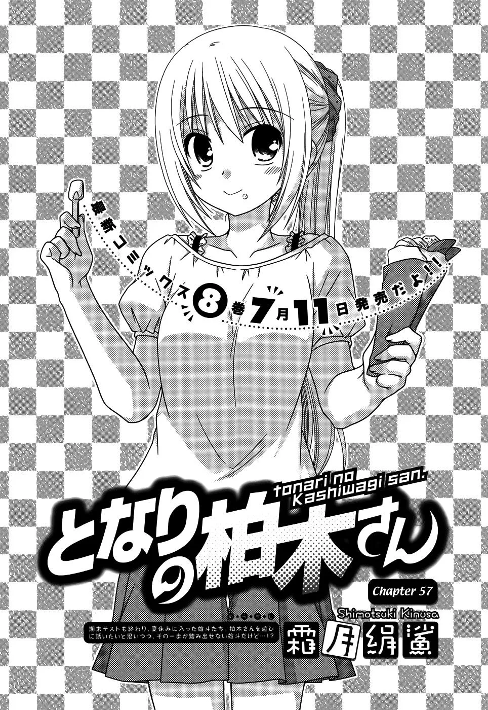 Tonari no Kashiwagi-san Capítulo 57 en Línea - página 1