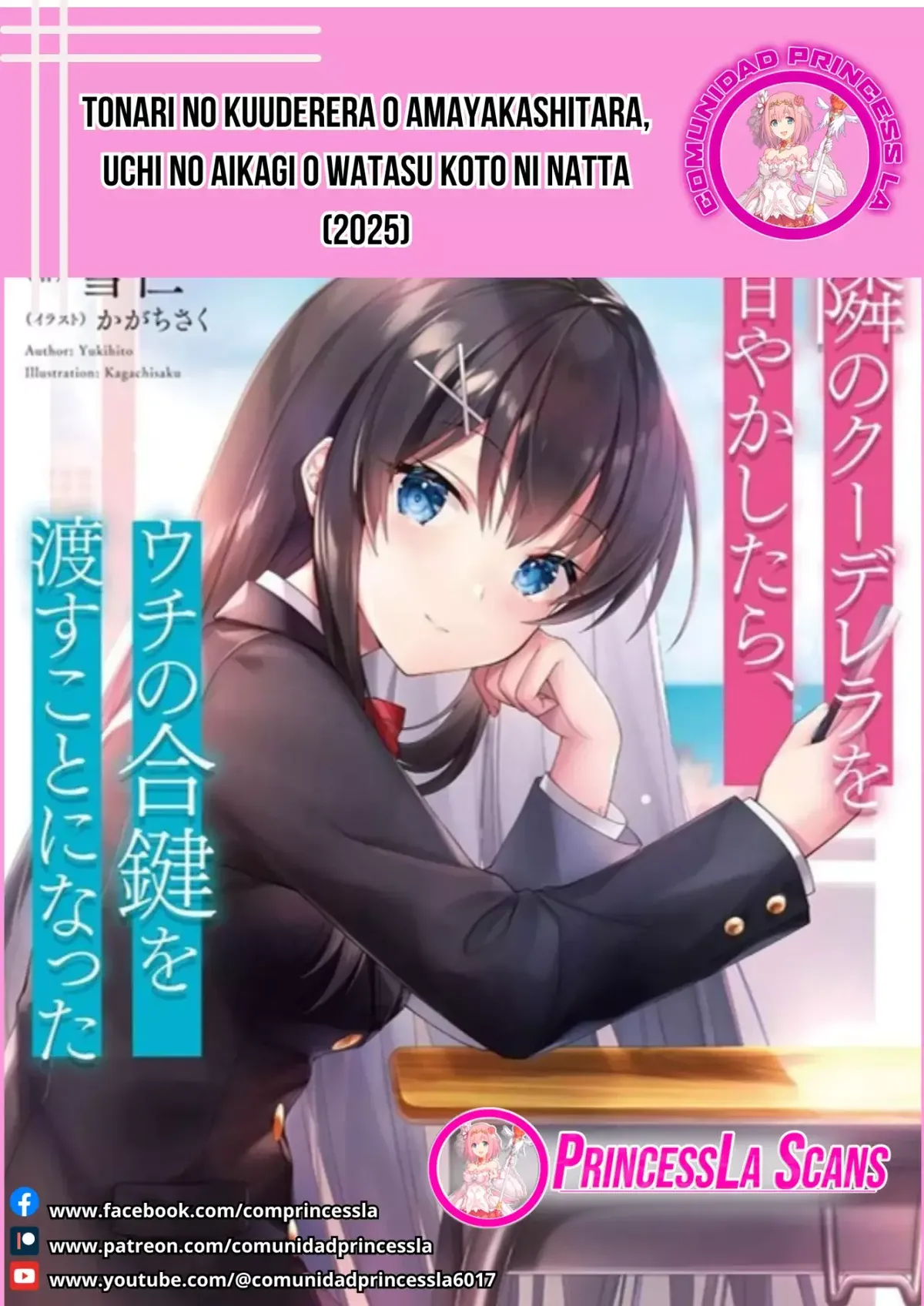 Tonari no Kuuderera o Amayakashitara, Uchi no Aikagi o Watasu Koto ni Natta Capítulo 13 en Línea - página 1