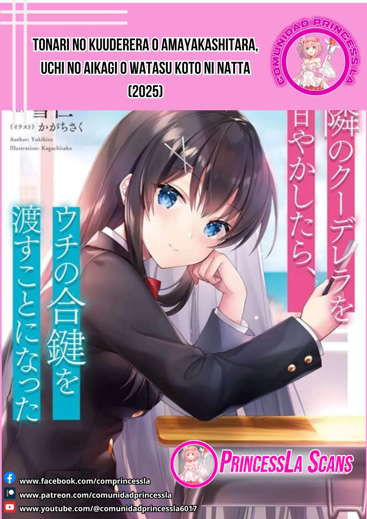 Tonari no Kuuderera o Amayakashitara, Uchi no Aikagi o Watasu Koto ni Natta Capítulo 22 en Línea - página 1