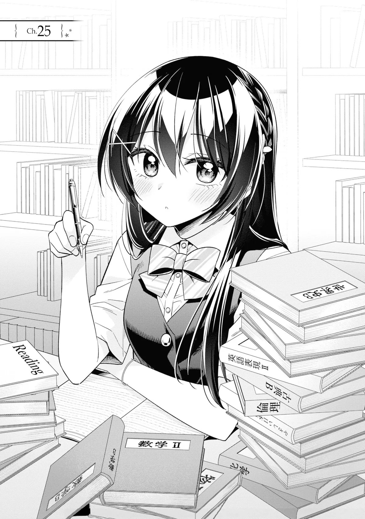 Tonari no Kuuderera o Amayakashitara, Uchi no Aikagi o Watasu Koto ni Natta Capítulo 25 en Línea - página 1
