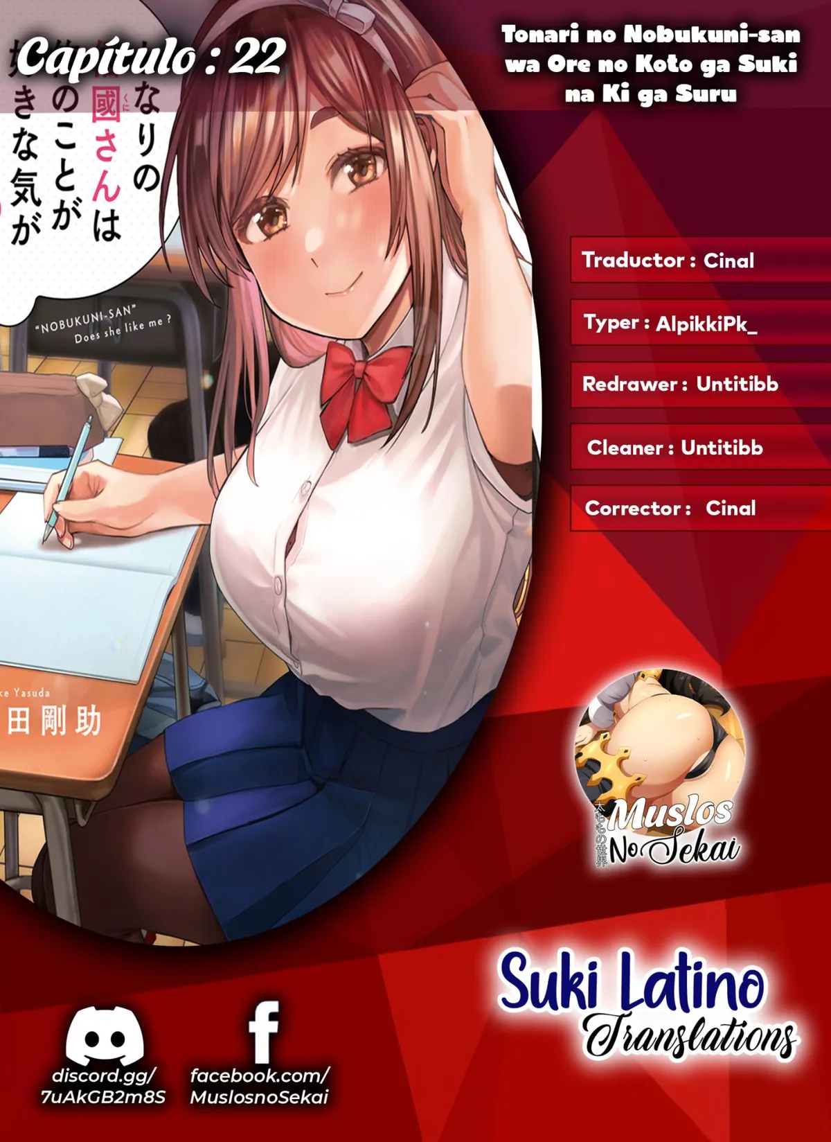 Tonari no Nobukuni-san wa Ore no Koto ga Suki na Ki ga Suru Capítulo 22 en Línea - página 1