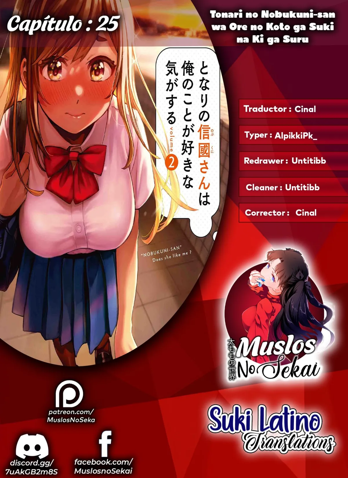 Tonari no Nobukuni-san wa Ore no Koto ga Suki na Ki ga Suru Capítulo 25 en Línea - página 1