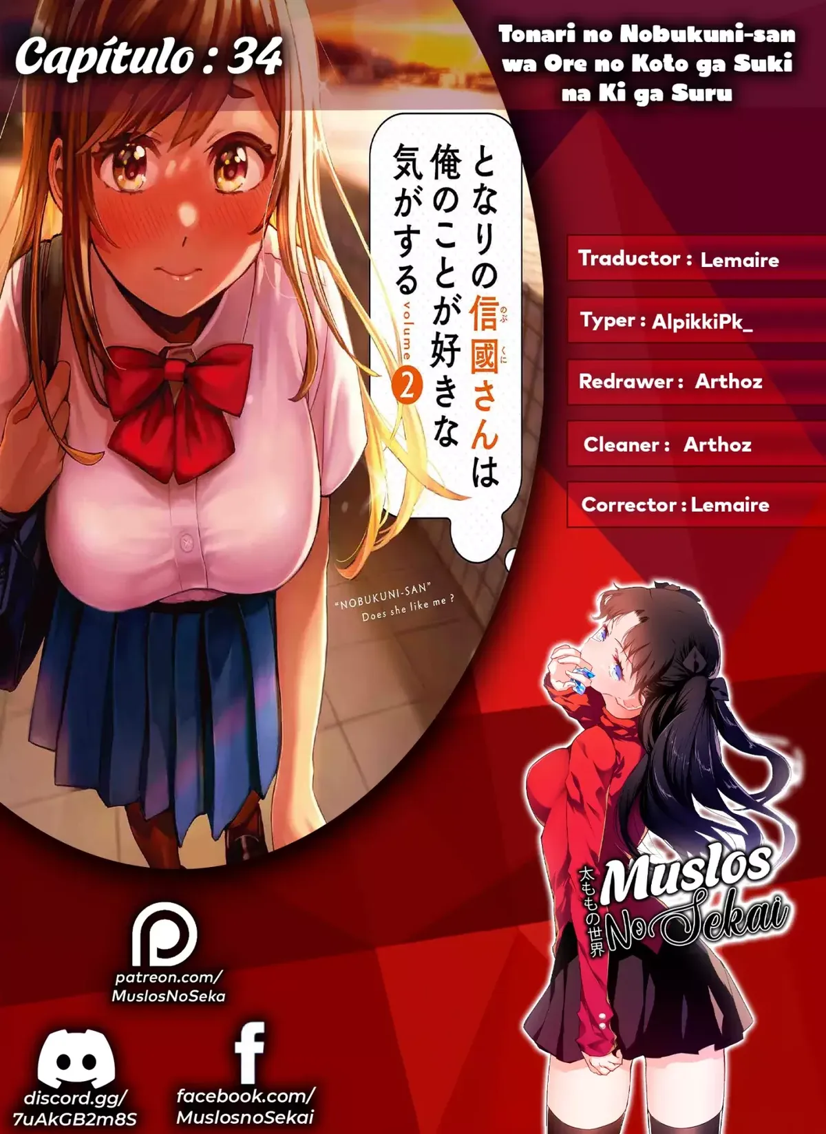 Tonari no Nobukuni-san wa Ore no Koto ga Suki na Ki ga Suru Capítulo 34 en Línea - página 1