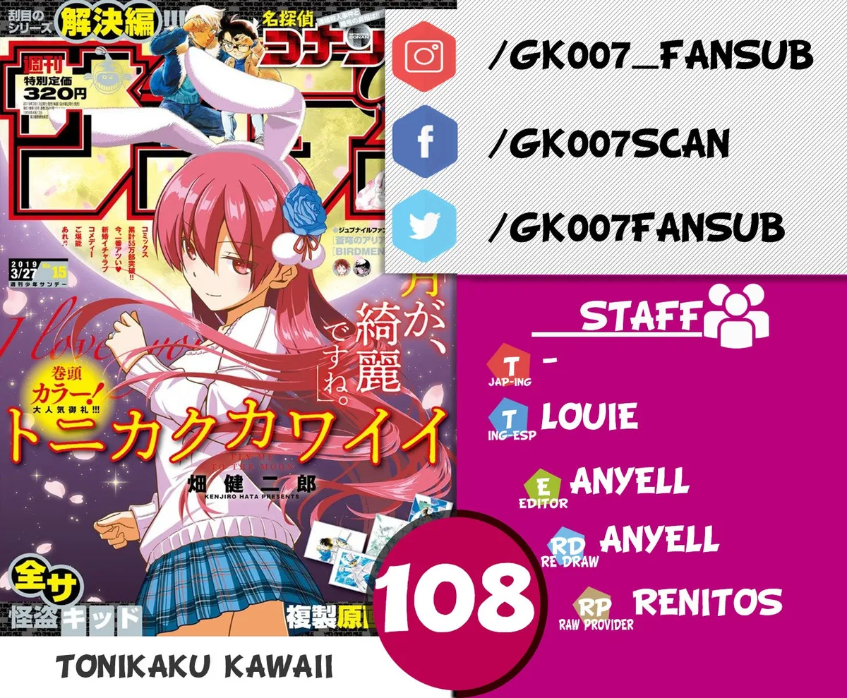 Tonikaku Kawaii Capítulo 108 en Línea - página 1