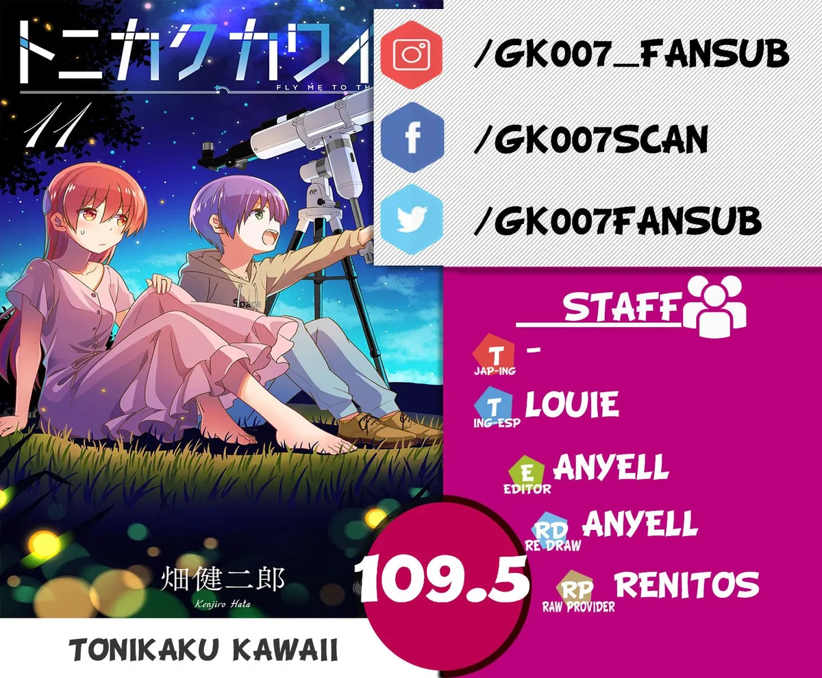 Tonikaku Kawaii Capítulo 109.5 en Línea - página 1
