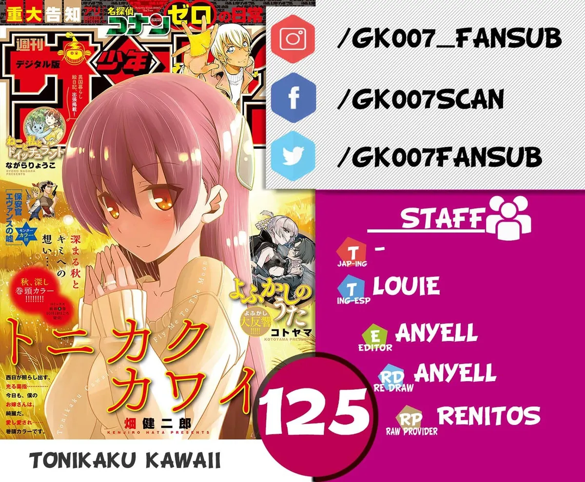 Tonikaku Kawaii Capítulo 125 en Línea - página 1