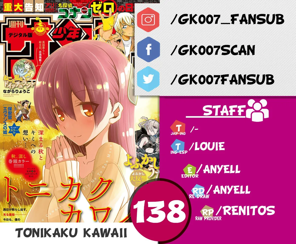 Tonikaku Kawaii Capítulo 138 en Línea - página 1