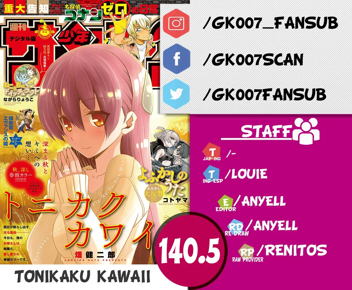 Tonikaku Kawaii Capítulo 140.5 en Línea - página 1